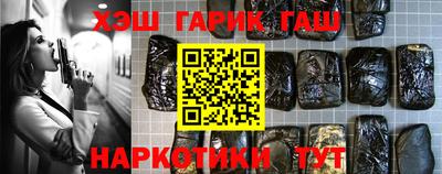 метамфетамин Чапаевск