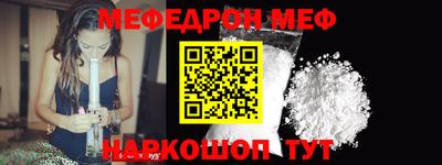 метамфетамин Чапаевск