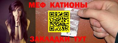 метамфетамин Чапаевск