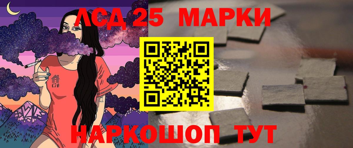 Лсд 25 экстази  Лсд 25 экстази кислота  Вход с VPN  Нягань  Лсд 25 экстази ecstasy 