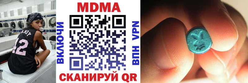 MDMA молли  Нягань 