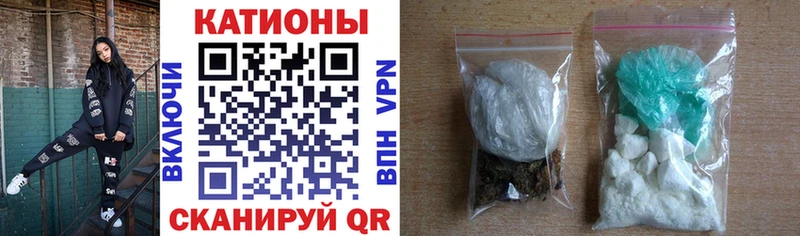 МЯУ-МЯУ кристаллы Нягань