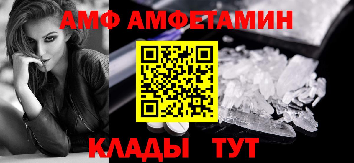 Метамфетамин Methamphetamine Нягань