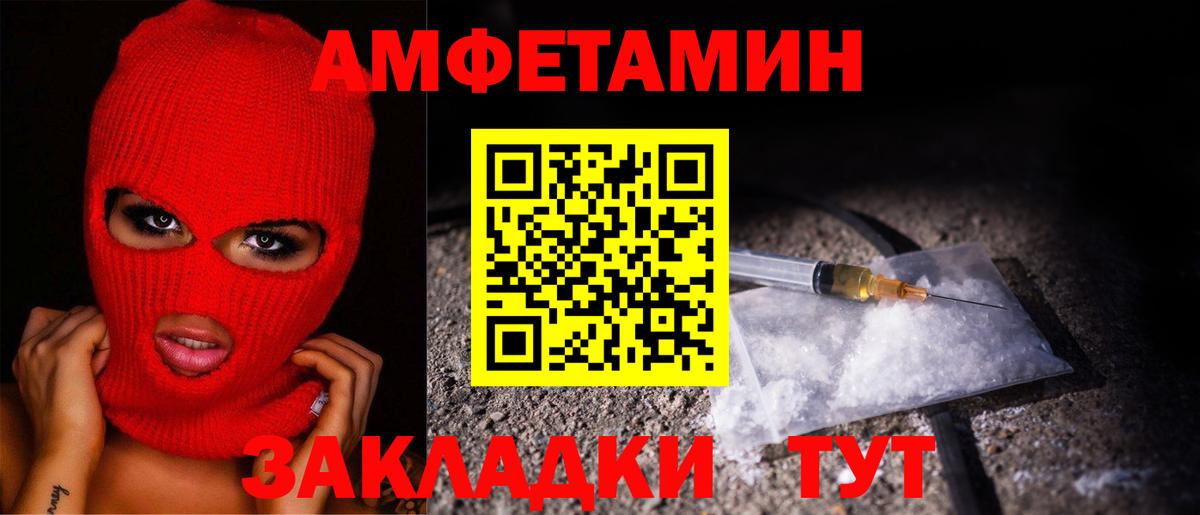 Метамфетамин кристалл  Вход с VPN  Нягань 