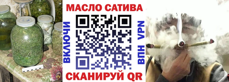 закладки  Нягань  ТГК гашишное масло 