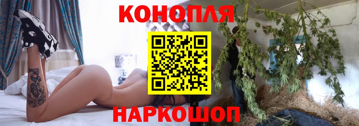 Марихуана VHQ  Бошки Шишки ГИДРОПОН  Шишки марихуана гибрид  Вход с VPN  Бошки марихуана тримм  Нягань 